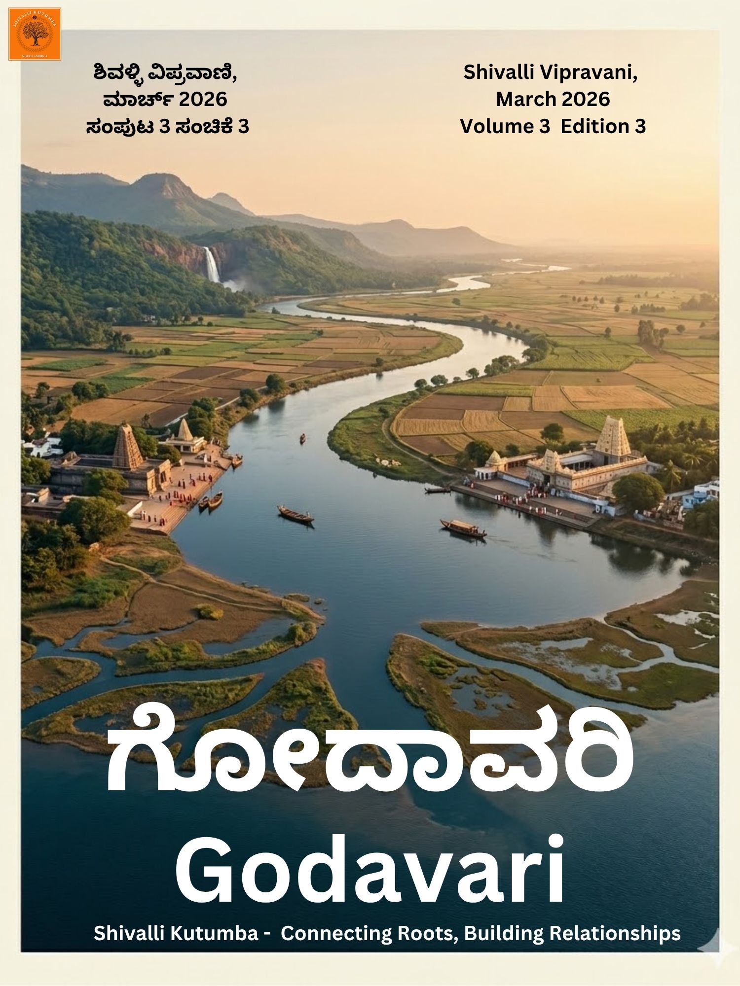 Image gallery image