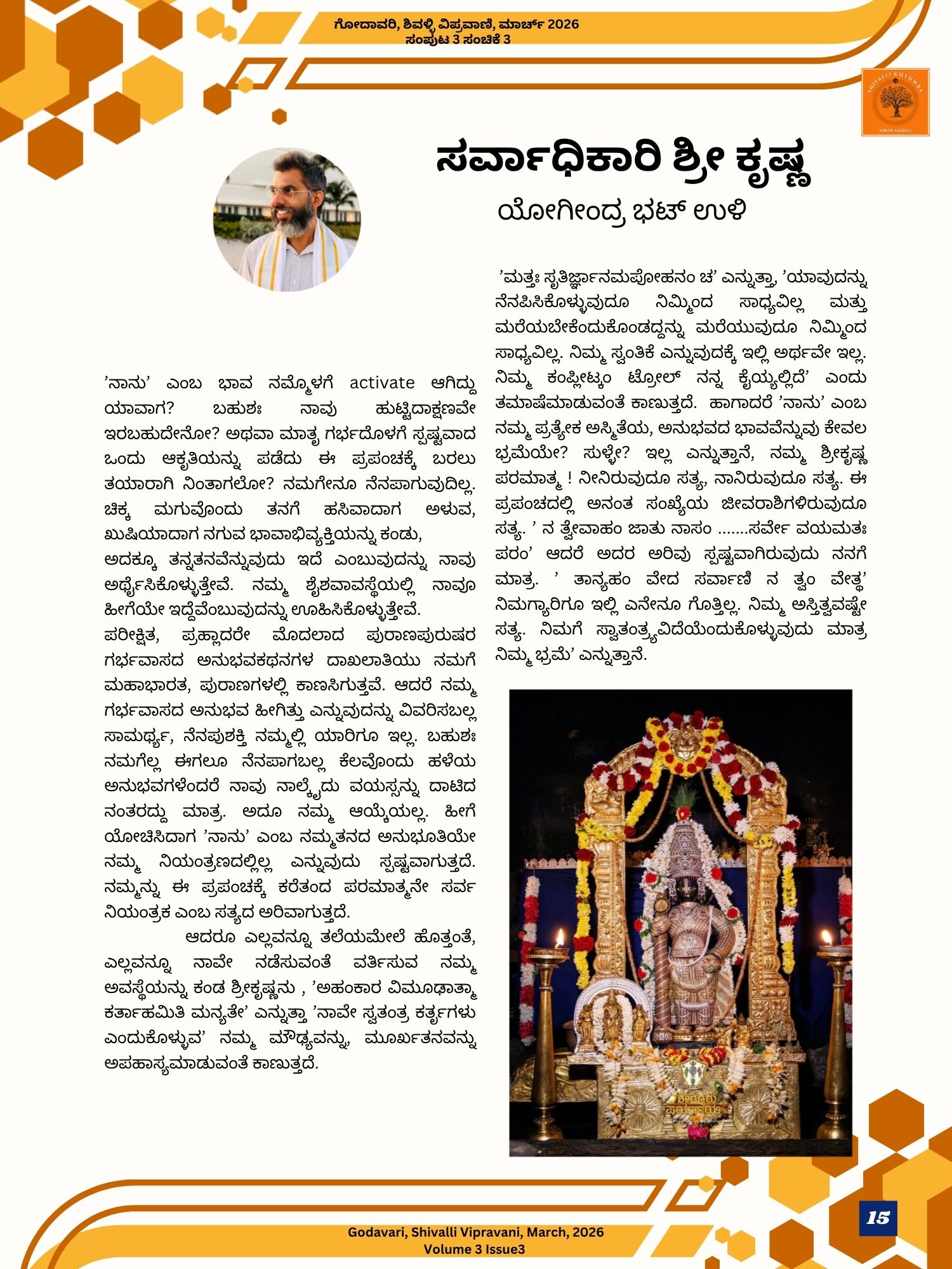 Image gallery image