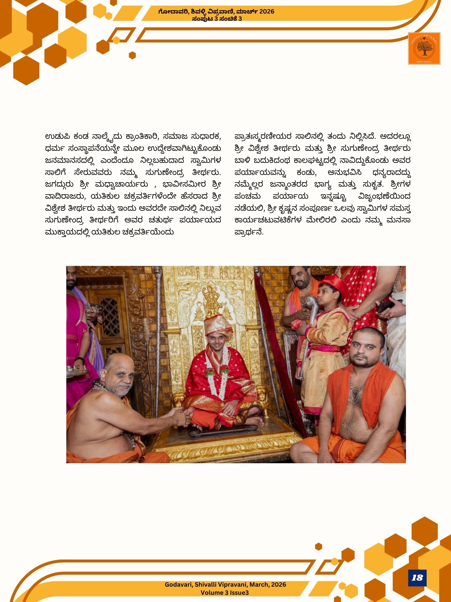 Image gallery image