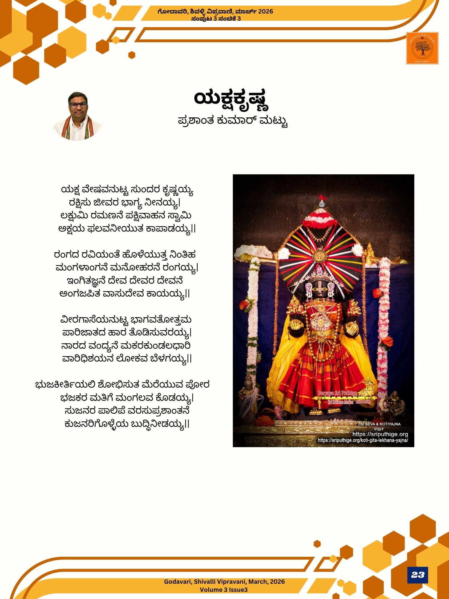 Image gallery image
