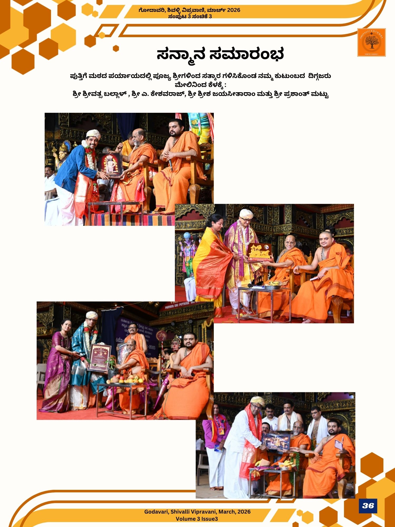 Image gallery image