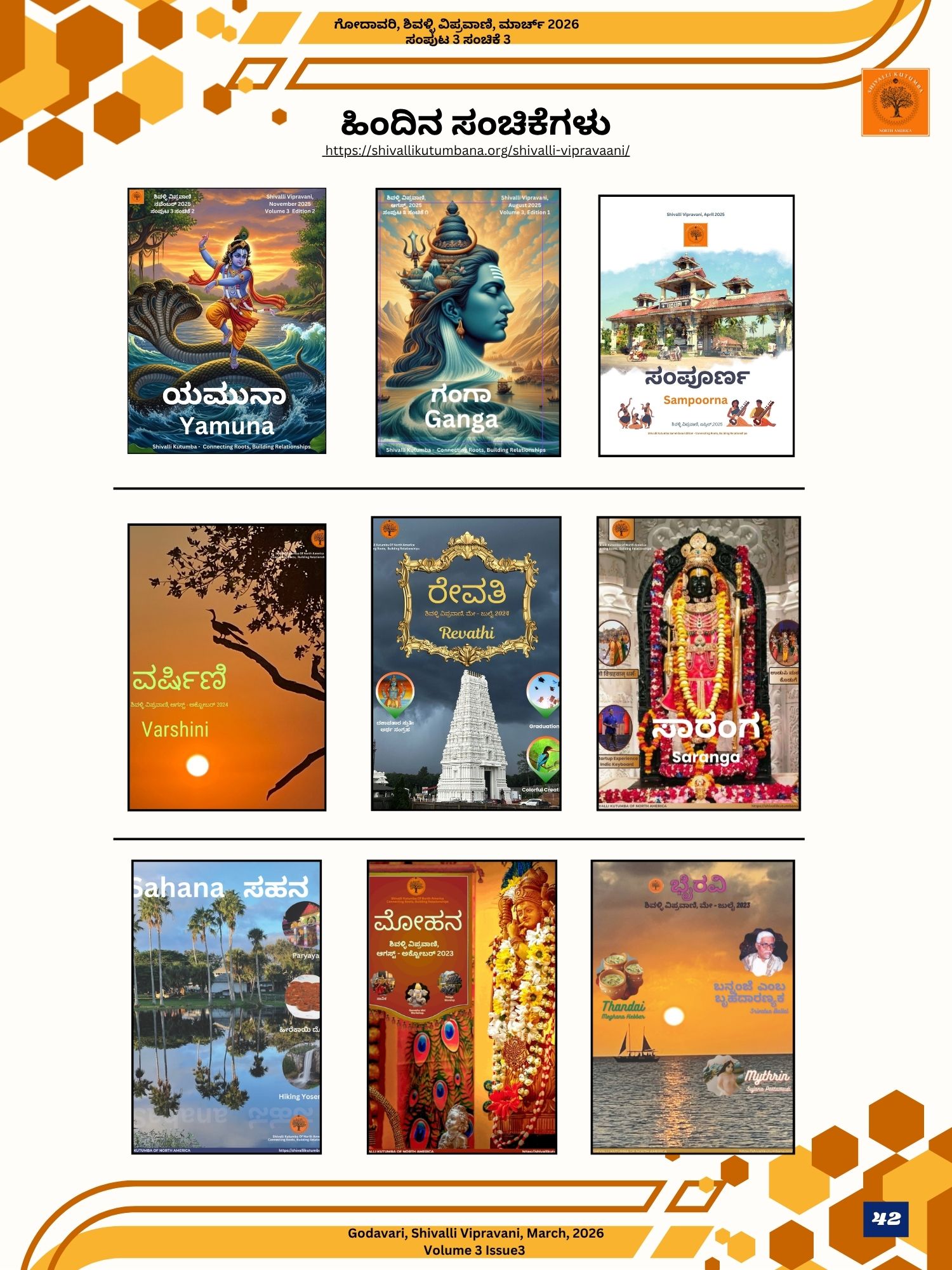 Image gallery image