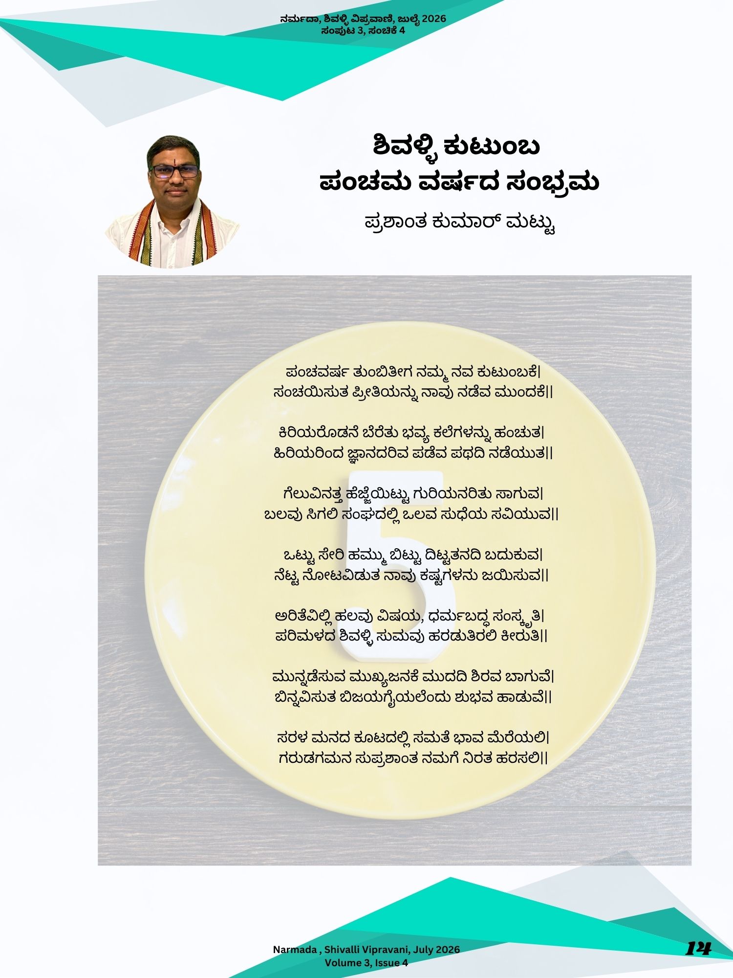 Image gallery image