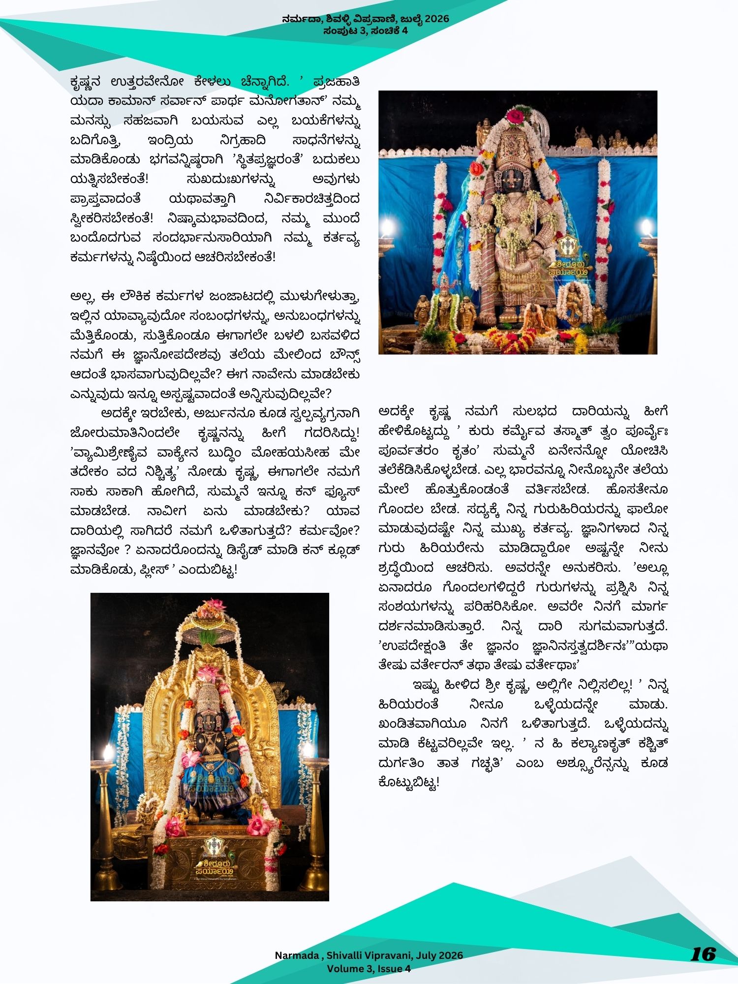 Image gallery image