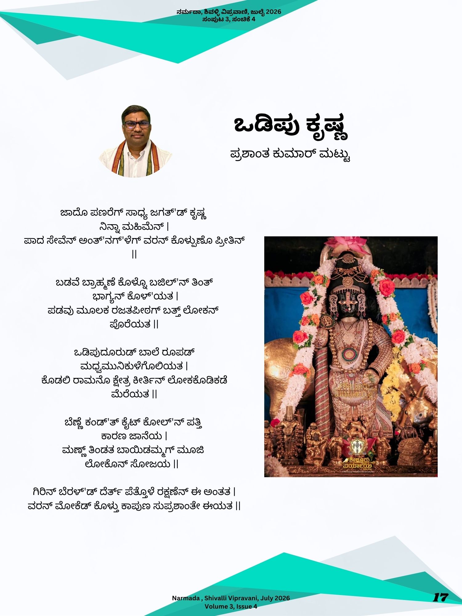 Image gallery image