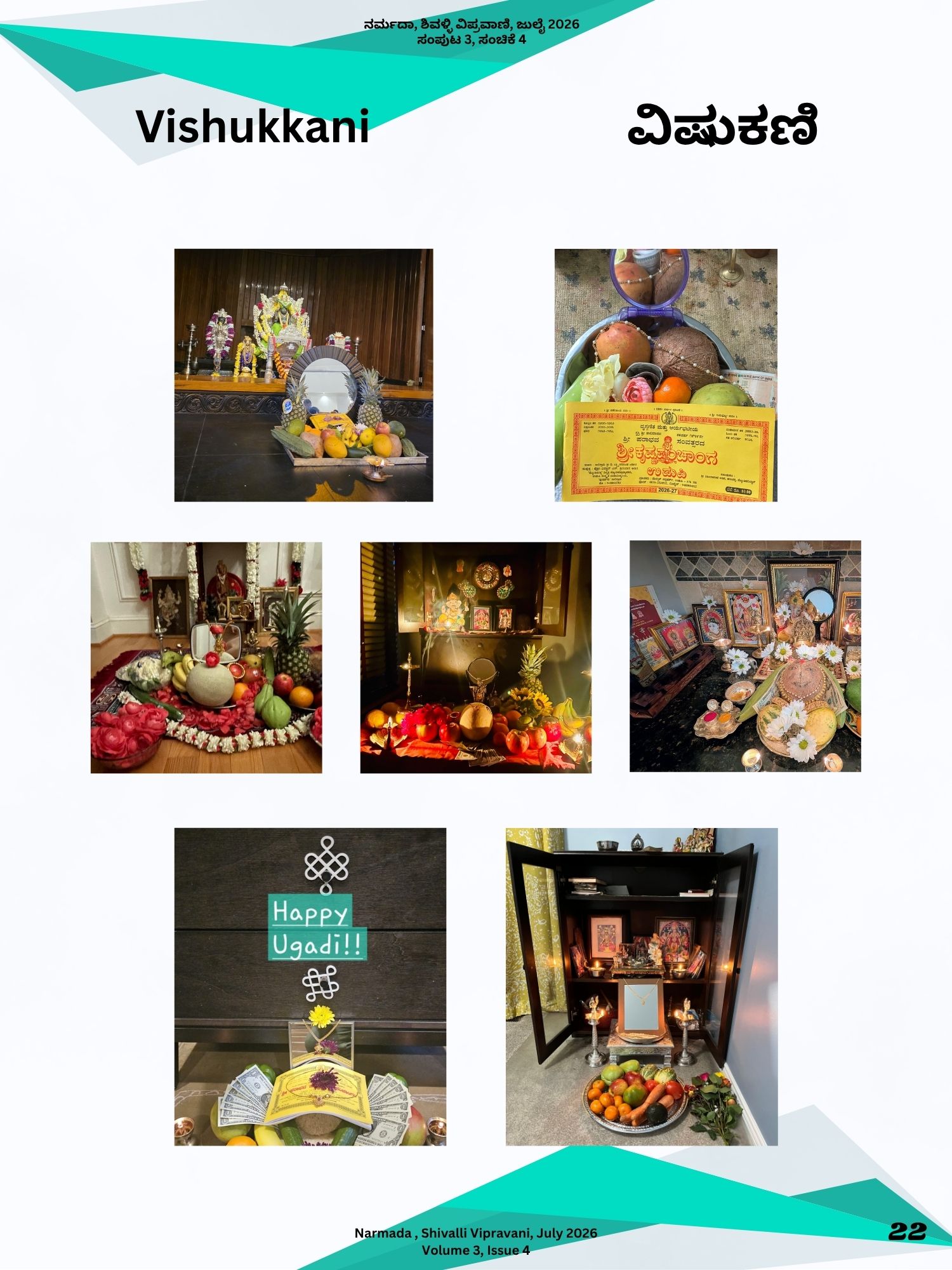 Image gallery image