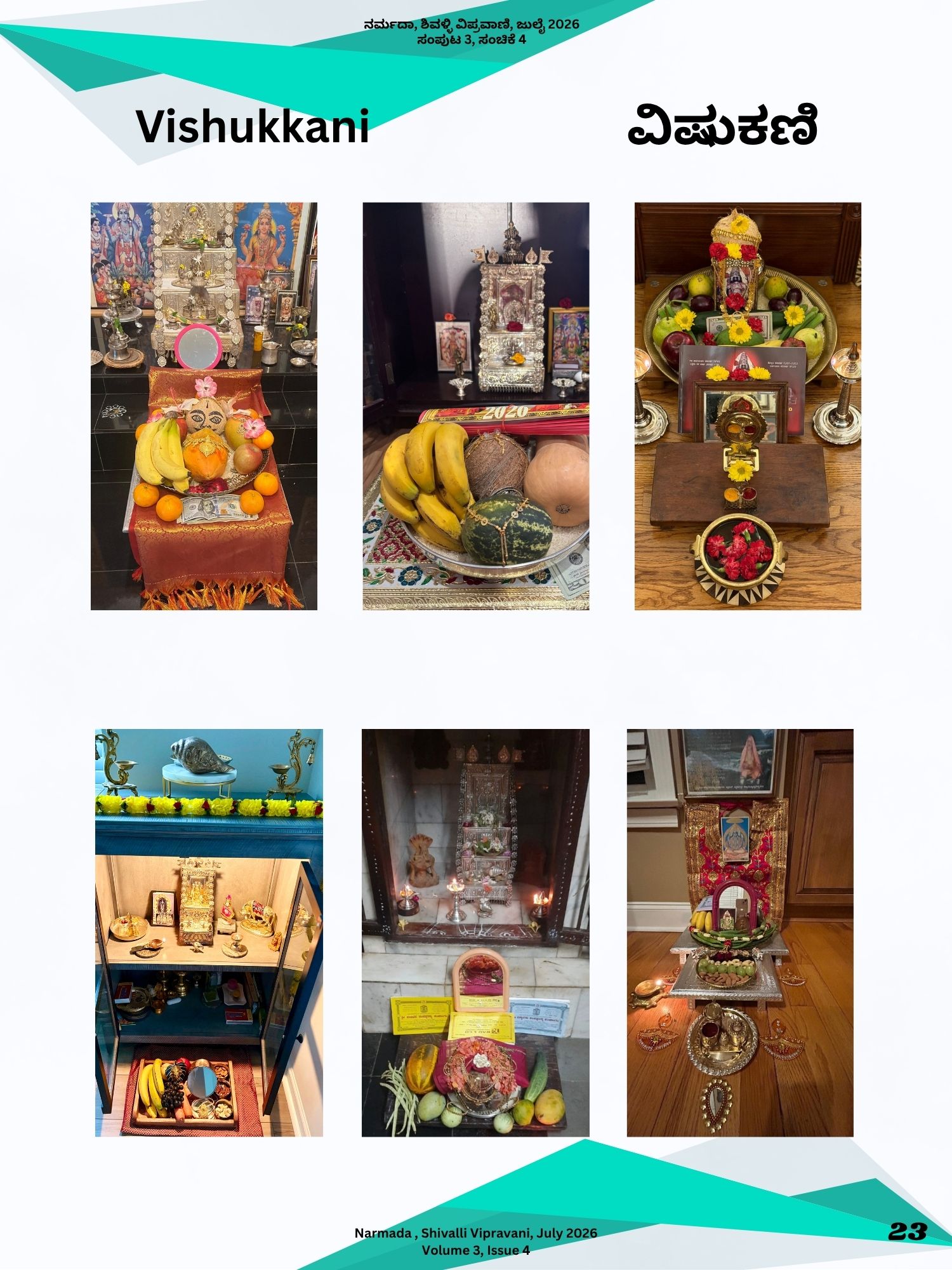 Image gallery image