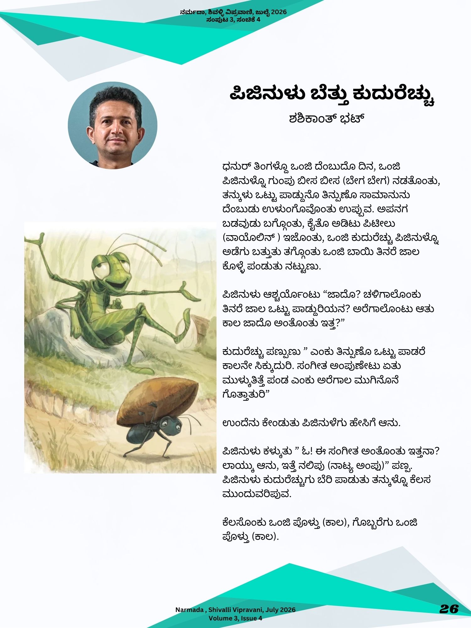 Image gallery image